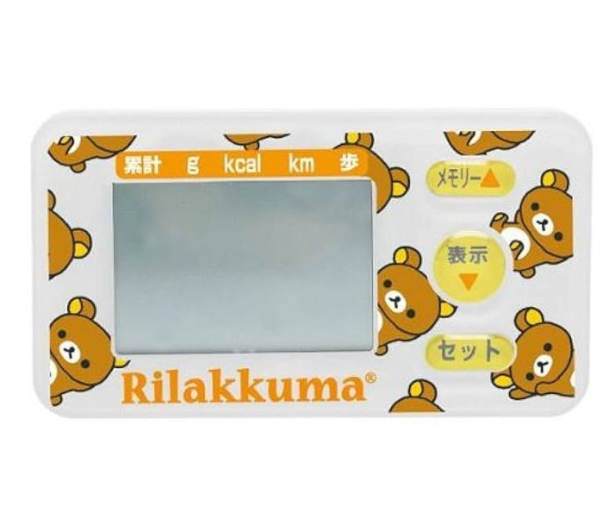 Amazon.co.jp: 歩数計 リラックマ : スポーツ＆アウトドア