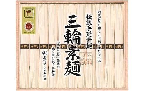 [三輪そうめん小西]三輪素麺 誉 550g