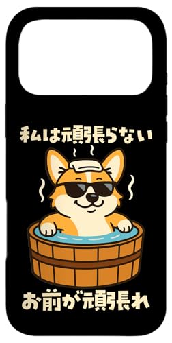 ʔtVc R[M[   Y 킢  ʔ  l^ v[g ͊撣Ȃ X}zP[X iPhone 17 Pro Max p