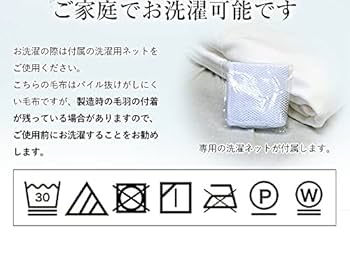 米国ディポン社マイクロマティークウォッシャブル毛布 水色 楽天市場】マイクロマティーク 毛布の通販