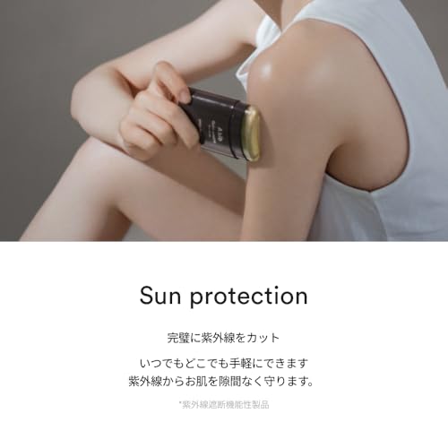 Abib(アビブ)『クイックサンスティックプロテクションバー』