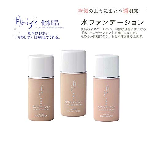Amazon | ゆの里化粧品 月のしずく水ファンデーション ピンク 30ml