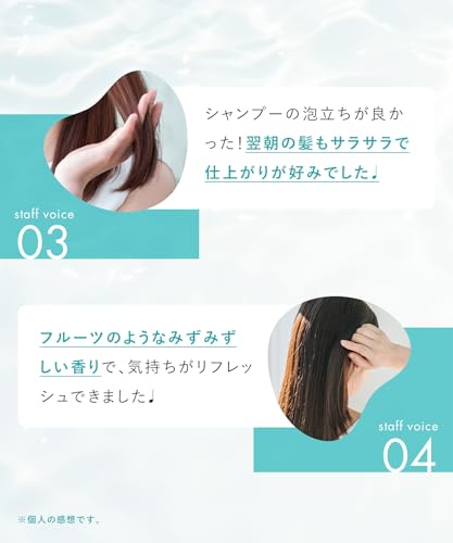 SOLAMY(ソラミー) シャンプー トリートメント セット UV アフターリペア の商品画像 5