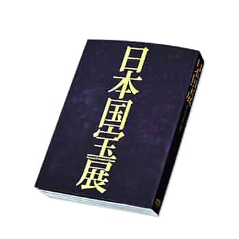 日本国宝展&超国宝展 図録 Amazon.co.jp: 「日本国宝展」公式図録 : 本