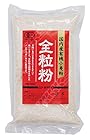 【413円!】ムソー 国内産有機小麦粉・全粒粉 500g