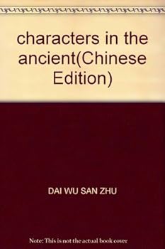 Paperback characters in the ancient Book