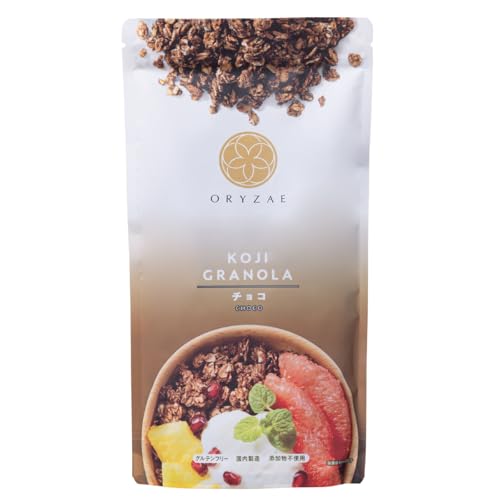 【国内製造】オリゼ 米麹 グラノーラ チョコ 200g 糖質オフ 砂糖不使用 無添加 無農薬 腸活 グルテンフリー 糖質ゼロ 低GI おきかえ シリアル オートミール ORYZAE (200g, チョコ)