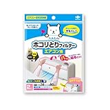 東洋アルミ パッと貼るだけホコリとりフィルター エアコン用2枚入 3499