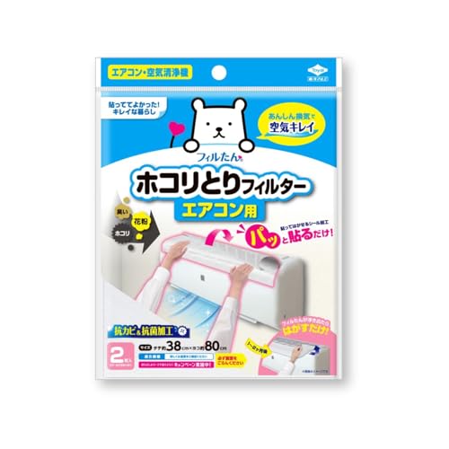 東洋アルミ フィルたん ホコリとりフィルター