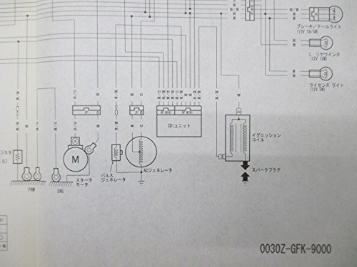 Amazon.co.jp: 中古 ホンダ 正規 バイク 整備書 ディオチェスタ
