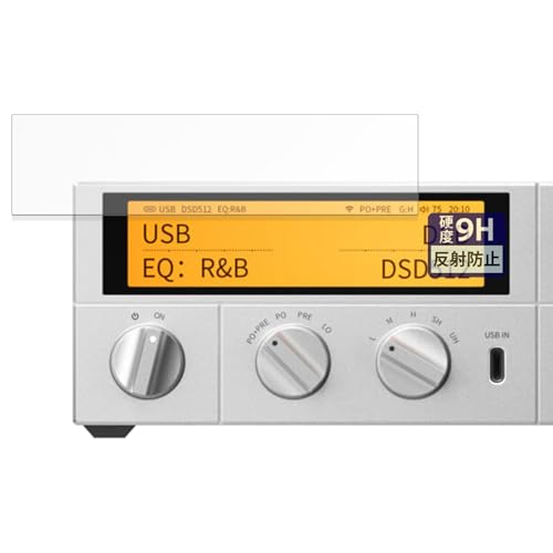 FILMEXT �t�B���� FIIO K17 �p 9H (�����K���X �����̍��d�x) ���˒ጸ �ی�t�B���� ���{��