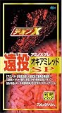 ダイワ(DAIWA) 新鮮パック アミノX グレ遠投SP オキアミレッド