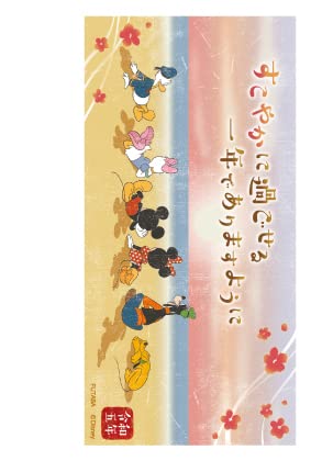 お年玉付き郵政年賀はがき(3枚入) ディズニーキャラクター WD フタバ株式会社 (03)