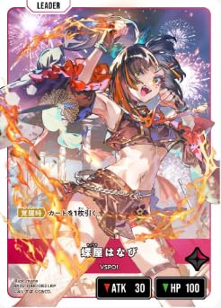 �N���X�X�^�[�Y BP02-086-082 �����͂Ȃ� (LRP) Xross Stars �u�[�X�^�[�p�b�N��2�e Exceed Rampage