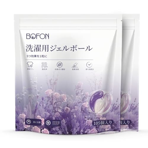 洗濯洗剤 ジェルボール 15g×210個 大容量 部屋干し 柔軟剤入り 消臭 抗菌 色あせ防止 香り長続き 詰め替え ラベンダーの香り