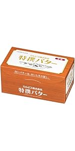 Amazon.co.jp: [冷蔵] カルピス 特撰バター(食塩不使用) 450g : 食品