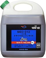 AZ(エーゼット) MEO-012 バイク用 4サイクルエンジンオイル【10W-40 SL/MA2】4L 全合成油(EG044)