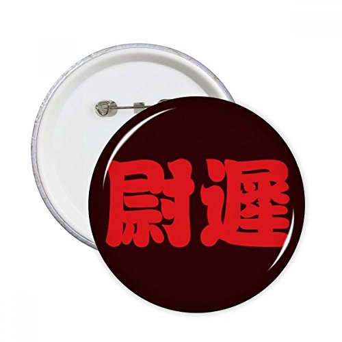 Bouton badge rond Chine Yuchi multicolore et pin's décoratif de taille S