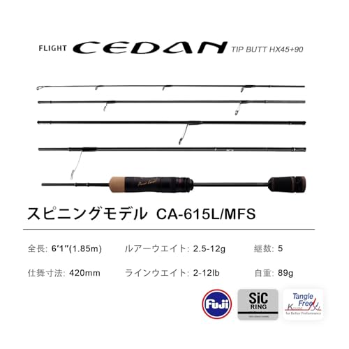 Pure Lure NEW FLIGHT CEDAN 615L/MFS