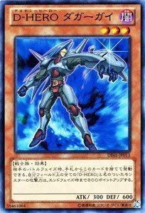 遊戯王 D-HERO Amazon.co.jp: 遊戯王カード 【D-HERO ダガーガイ】 DE01-JP011-N