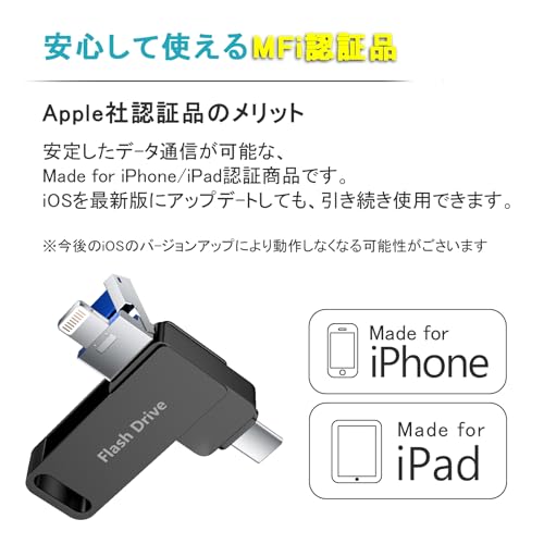 Vackiit「Apple MFi認証取得」128gb iPhone用 usbメモリ タイプc 3in 1 アプリ不要usb iphone対応 usbメモリ type-c Lightning USB アイフォン メモリー iPad用 フラッシュドライブ