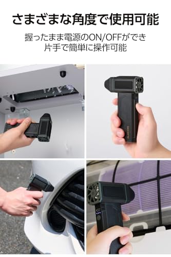 エレコム 電動エアダスター ハイパワー 強力 110000rpm高速回転 最大風速60m/s コンパクト 軽量 スタンダード ブラック AD-ALB03BK