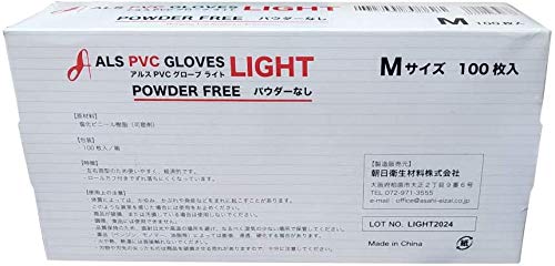 Amazon.co.jp: ビニール極薄手袋 アルス PVC グローブ ライト POWDER