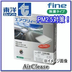 mGg GARtB^[ PM2.5΍ GANB[Y AirClease fine [o^Cv] TOYOi:CH-3007B
