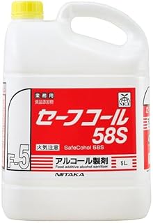 業務用 セーフコール58S 5L×1本