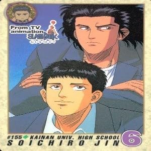 袋 出し カード スラムダンク ヒーローコレクション カードダス 227 牧 袋 出し カード スラムダンク ヒーローコレクション カードダス 227 牧