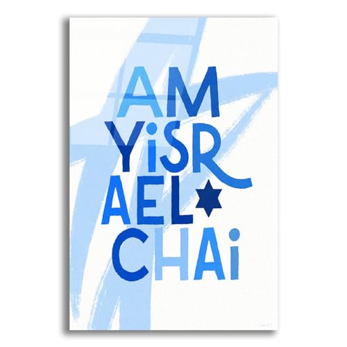 Epic Art Am Yisrael Chai acrylic wall art