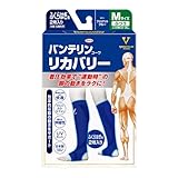 興和新薬 バンテリンコーワリカバリー ふくらはぎ用 ふつうサイズ ブリリアントブルー