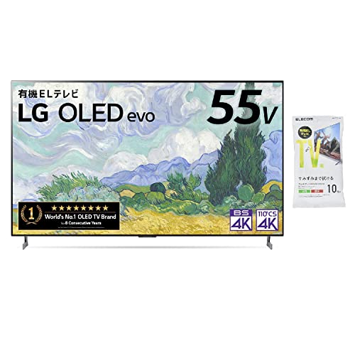 LG 55型 4Kチューナー内蔵 有機EL テレビ OLED55G1PJA Alexa 搭載 2021 年モデル+ELECOM テレビ用クリーナー ウェットティッシュ Mサイズ 10枚入 AVD-TVWC10MN