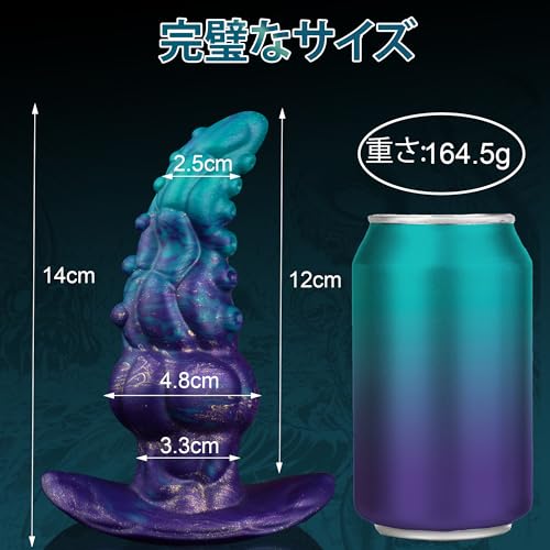 ディルド アナルディルド 人外ディルド 男性 前立腺 女性用 太い dildo 吸盤付 アナル アナルプラグ アナル拡張 触手 アダルトグッズ 前立腺開発 Gスポット刺激 凹凸あり 柔らかいシリコン 完全防水 大人のおもちゃ - 画像6