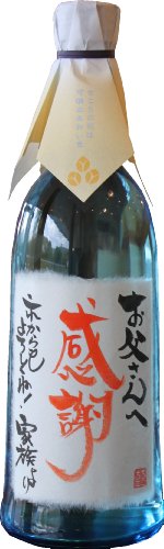 名入れ メッセージ入り 美濃ちこり焼酎ちこちこ720ml 1本(化粧箱入り)【手書きラベル】 名入れ メッセージ入り 美濃ちこり焼酎ちこちこ720ml 1本(化粧箱入り)【手書きラベル】