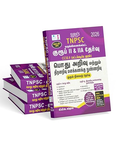 Image of SURA`S TNPSC Group II and IIA Preliminary Exam CCSE-II (Graduate Level) General Studies Aptitude and Mental Ability Book Guide in Tamil Medium 2025