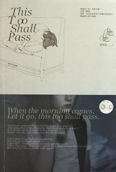 Paperback This too shall pass (Chinese Edition) [Chinese] Book