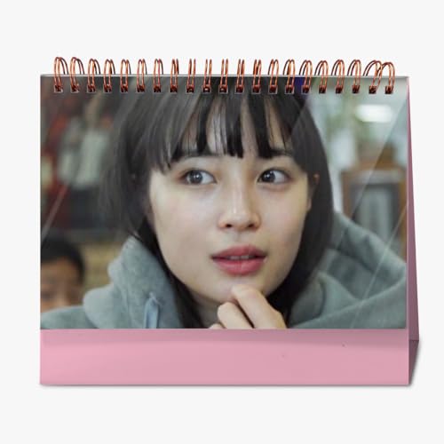 広瀬すず カレンダー」の人気商品一覧 | 安い商品を通販サイトから探す