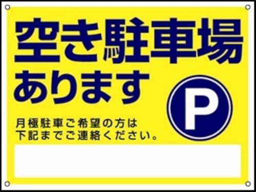 y󂫒ԏꂠ܂zv[gŔ Ogp WŔ ԏ ֏ Ŕ30X40CM