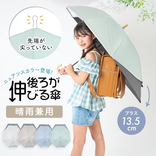 小川(Ogawa) キッズ長傘 子供日傘 後ろが伸びる傘 先端が丸いT型露先 UVカット率99%以上 遮光 遮熱加工 55cm LINEDROPS ブルーグレー ネームバンド付 透明窓付き 反射テープ付 晴雨兼用 手開き式 撥水 上品 ニュアンスカラー のびカサくん ふちフラ傘 60425