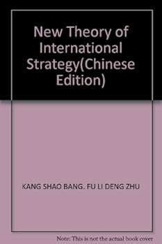Paperback New Theory of International Strategy [Chinese] Book