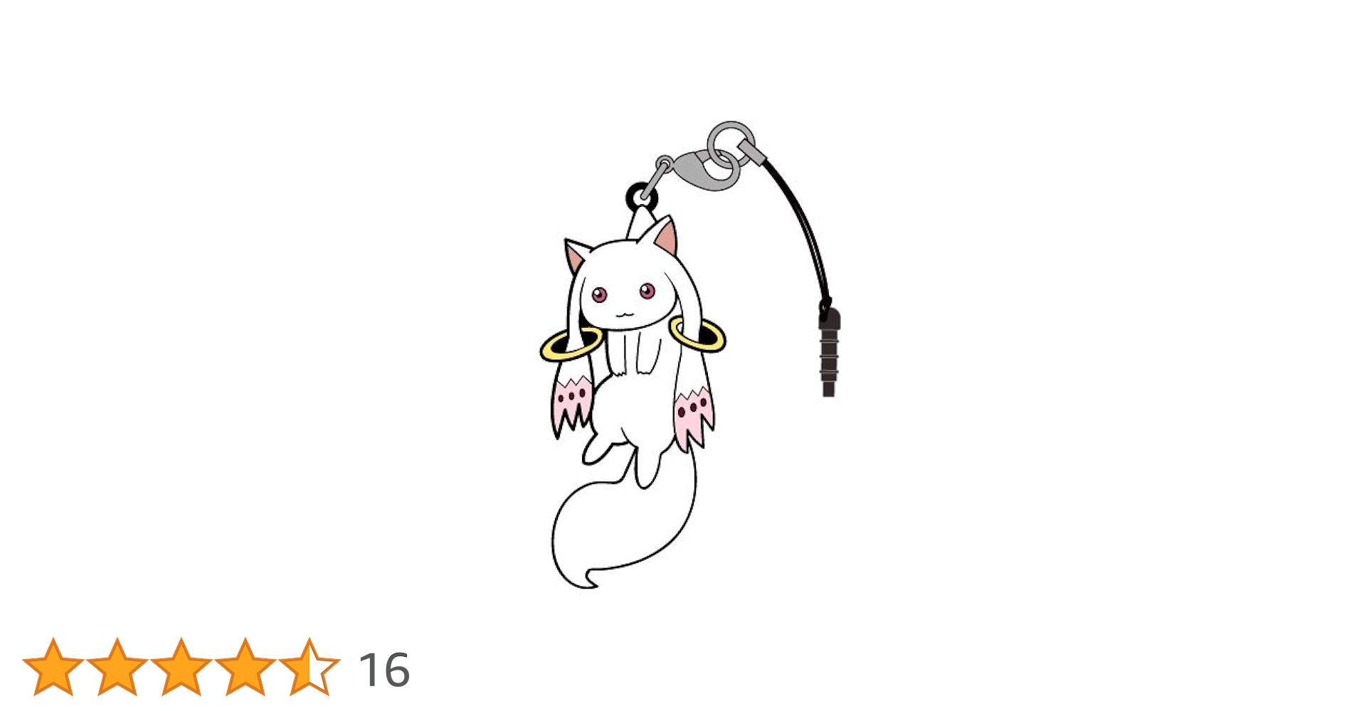 Amazon.co.jp: 劇場版 魔法少女まどか☆マギカ [新編]叛逆の物語