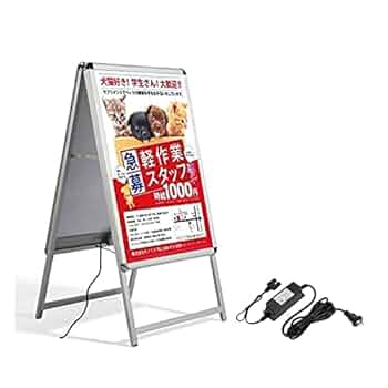 オリジナル A看板 LED付き G000217_main_3.jpg