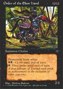 Amazon.com: Magic: the Gathering - Order of The Ebon Hand