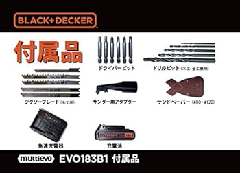 Amazon | ブラックアンドデッカー(BLACK+DECKER) マルチツール