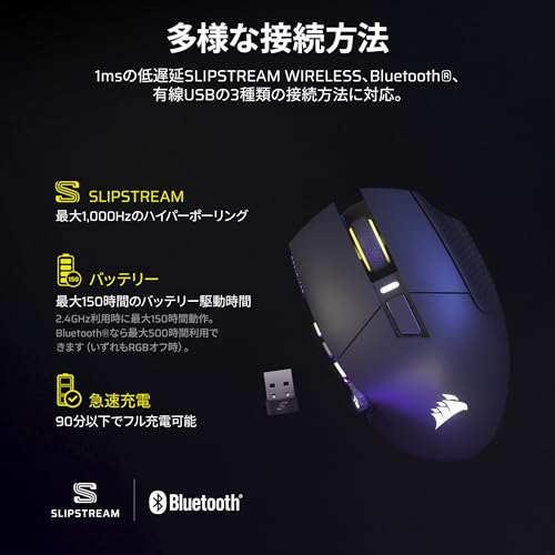 undefined CORSAIR SCIMITAR ELITE WIRELESS SE MMOに最適な多ボタンのワイヤレスゲーミングマウスプログラム可能な16ボタン MARKSMAN S 33Kセンサー Elgato Virtual Stream Deckワイヤレス Bluetooth ブラック CH-9314014-AP の商品画像 6