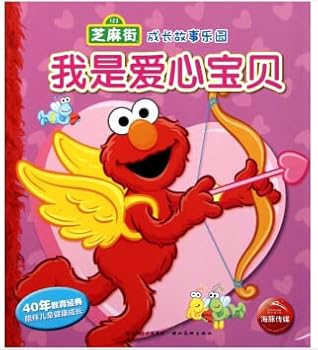 I also love learning Sesame growth story Paradise : ( United States ) American Sesame Workshop Translator: 118