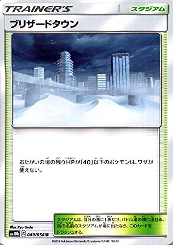 ポケモン カードゲーム スタジアム その他の本 雑誌の人気商品 通販 価格比較 価格 Com