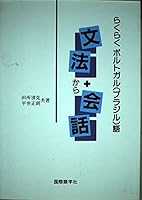 ?????????(????)???+(??)?? 4905572606 Book Cover