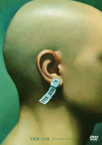 ジョージ・ルーカス 41WsDdnmz9L.jpg